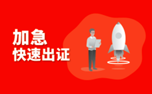 宜兴ISO9001认证价格