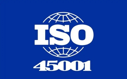 ISO45001标准公布时间