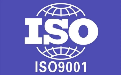 ISO9001：2008过期了吗