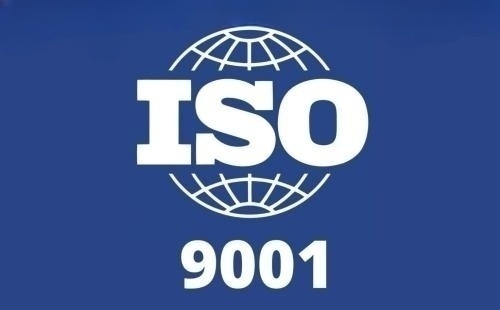 ISO9001认证代办费用及办理流程