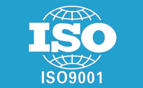 ISO9001质量体系认证多久