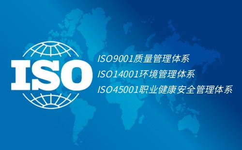 所有公司都要三体系认证吗